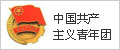 岳陽市春蕾學校 - 中國互聯網協會