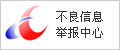 岳陽市春蕾學校 - 中國關心下一代工作委員會